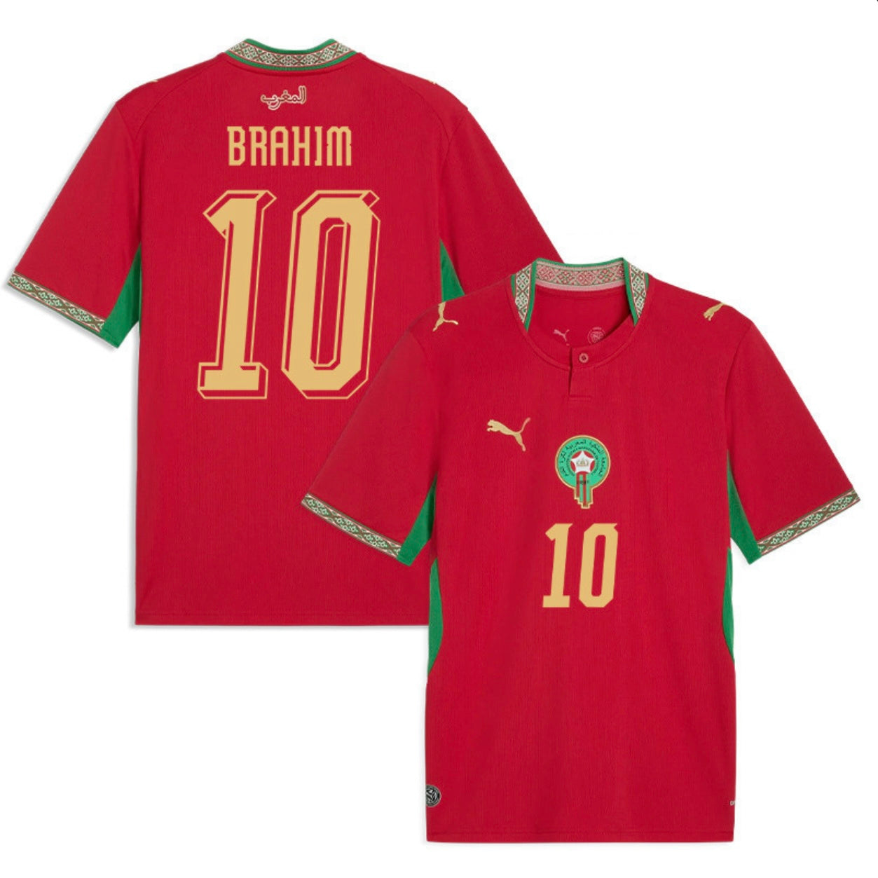 Maillot Maroc Rouge – Brahim Díaz