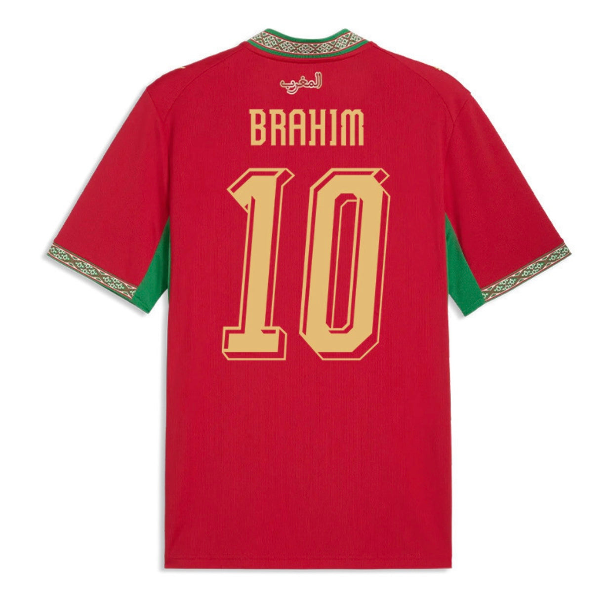 Maillot Maroc Rouge – Brahim Díaz